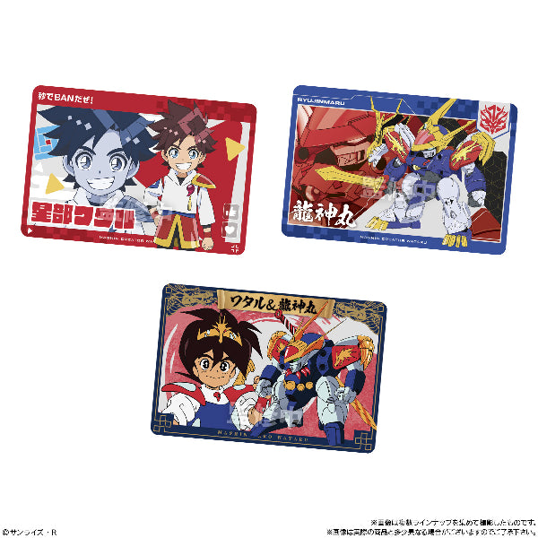 Wataru Series Card Wafers (pack of 20) 魔神英雄傳