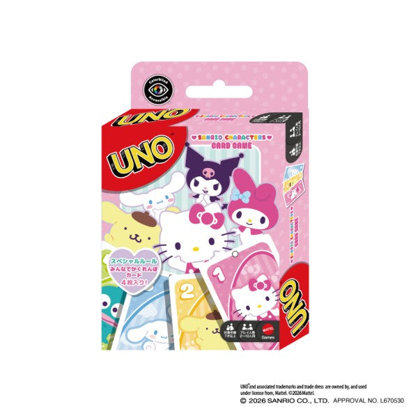 Uno Sanrio Characters 卡牌 三麗鷗