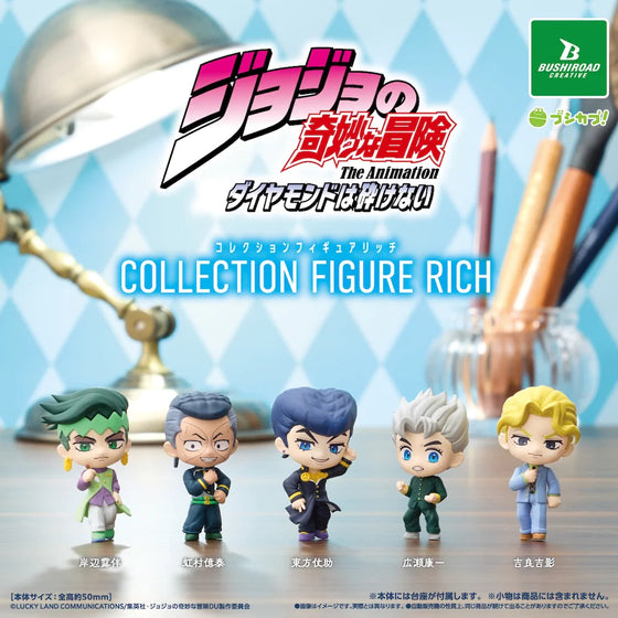 BUSHIROAD THE BOX JoJo's Bizarre Adventure Diamond is Unbreakable Collection (box of 6) 不滅鑽石
