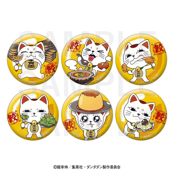 Dandadan x Meat Juice Gyoza Trading Metallic Can Badges (set of 6) 膽大黨 襟章 高速 婆婆 招財貓
