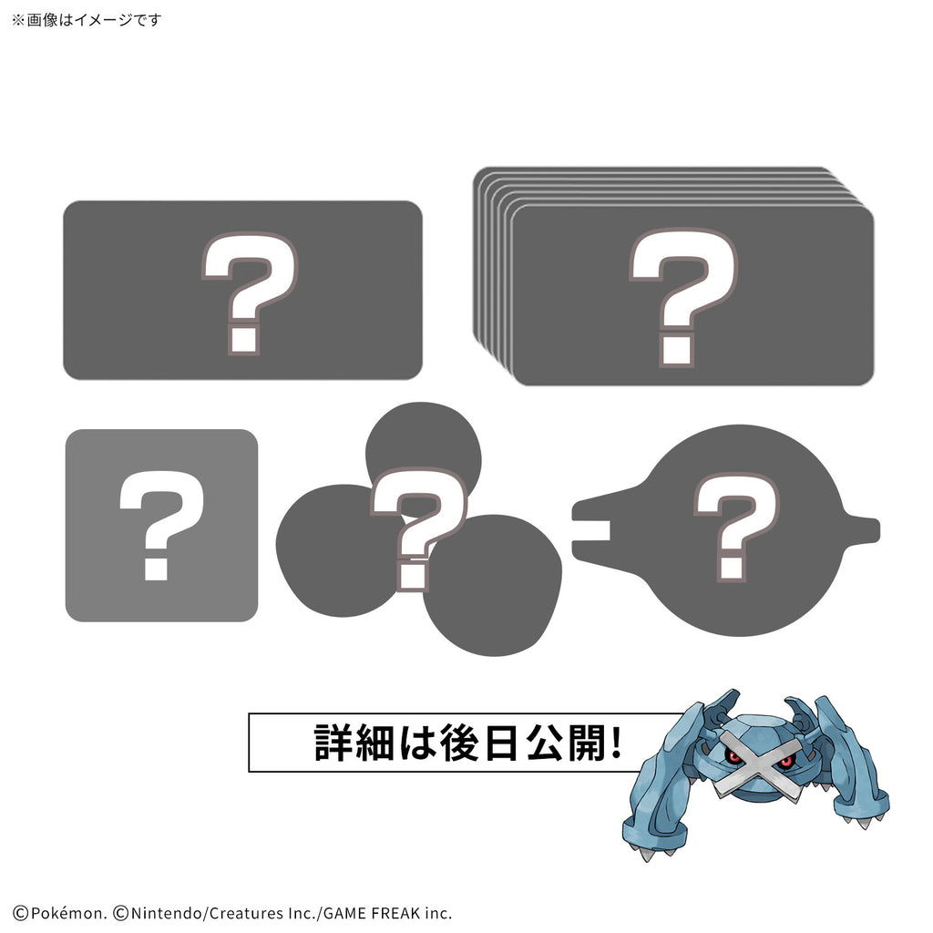 PLAKORO STARTER SET (07-09) 寵物 小 精靈 寶可夢 桌遊
