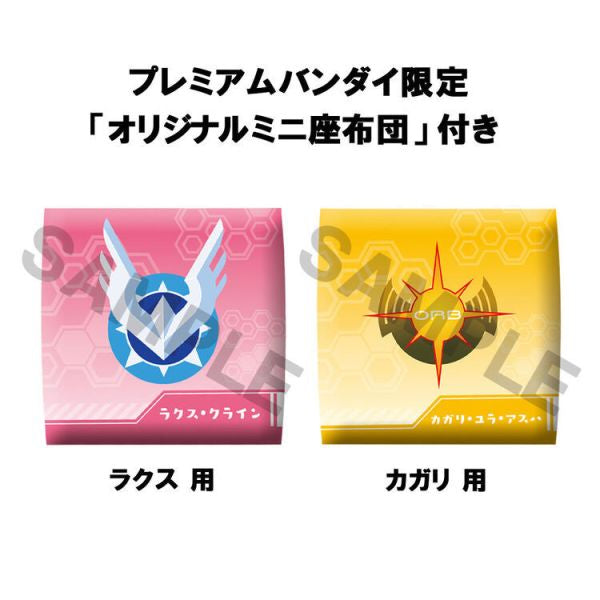 Lookup Mobile Suit Gundam SEED FREEDOM Lacus Clyne & Cagalli Yula Athha [with Gift] 機動戰士 高達 莉古絲 卡嘉蓮