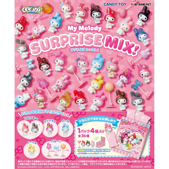 REMENT - MY MELODY Surprise Mix (pack of 8) 三麗鷗
