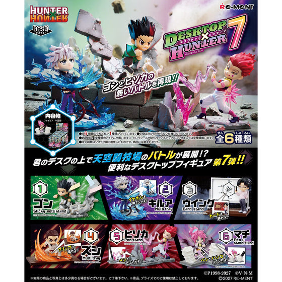 REMENT - Hunter x Hunter Desktop Hunter 7 (Box of 6) 全職獵人