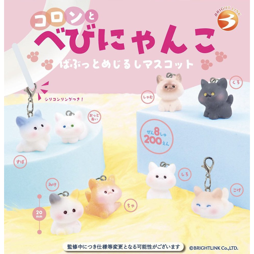 Koron Baby Nyanko Babu Marker Mascot (box of 12) 貓