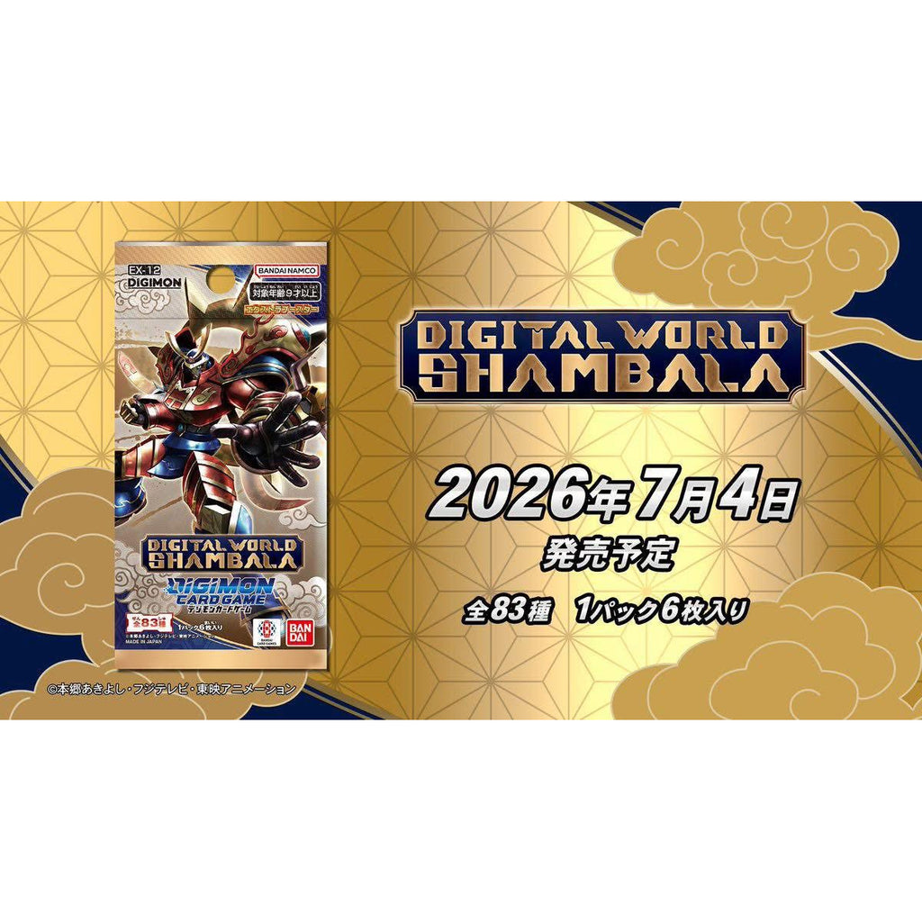 Digimon Card Game Extra Booster DIGITAL WORLD SHAMBALA [EX-12] 卡牌 數碼暴龍 補充包