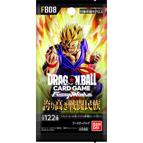 DBSCG FW BOOSTER PACK SAIYAN'S PRIDE [FB08] 龍珠 融合世界 高傲的 戰鬥民族