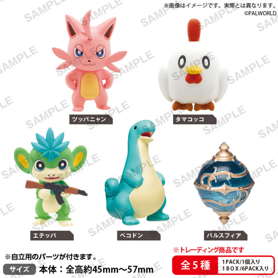 Palworld Collection Figure Vol.1 (box of 6) 幻獸帕魯