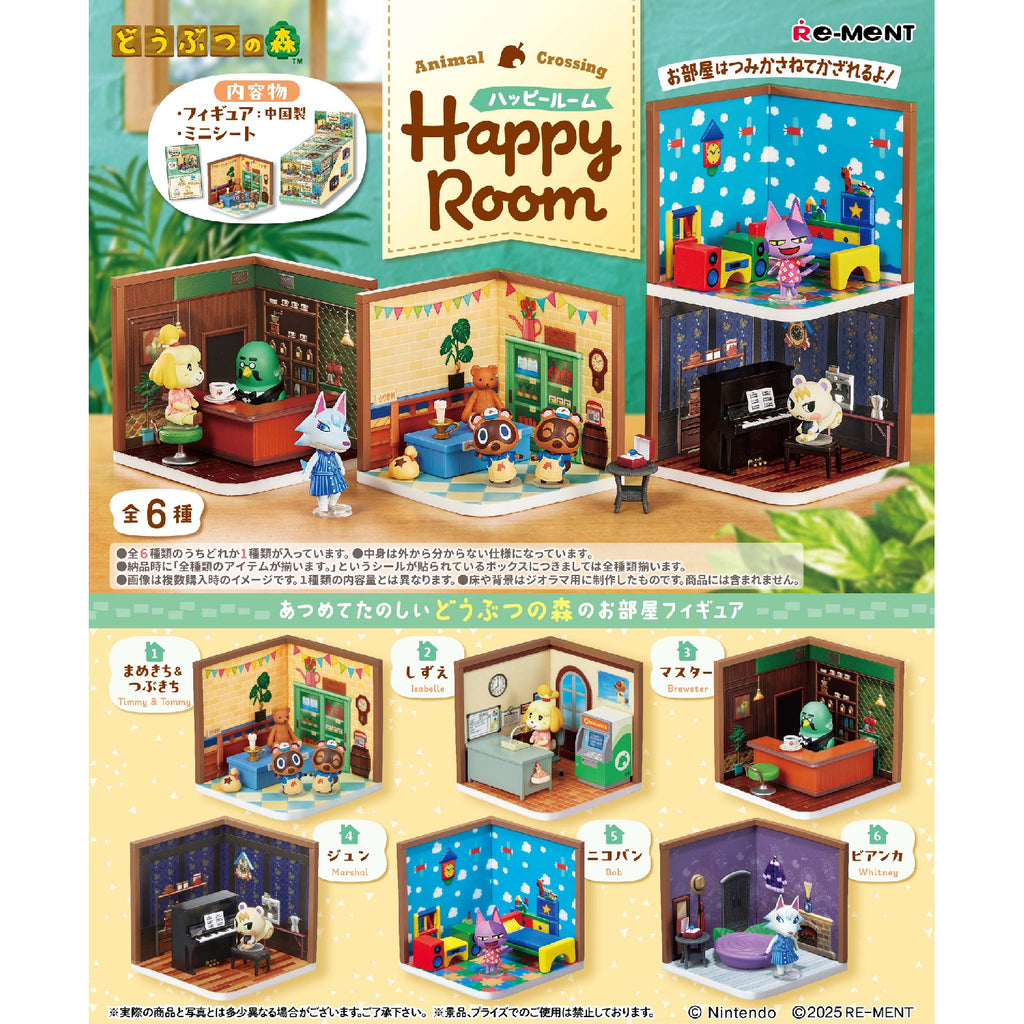 REMENT - ANIMAL CROSSING Happy Room (set of 6) 動物森友會