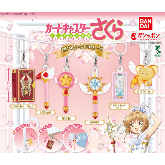 CARD CAPTOR SAKURA PERSONAL MARKER CHARM 2 (set of 6)百變小櫻 扭蛋 gashapon capsule