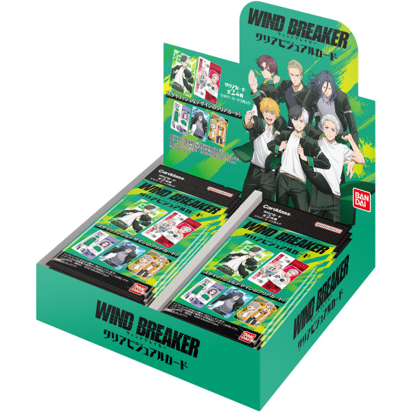 WIND BREAKER Clear Visual Card (Set of 20) 防風少年 防風鈴 收藏卡