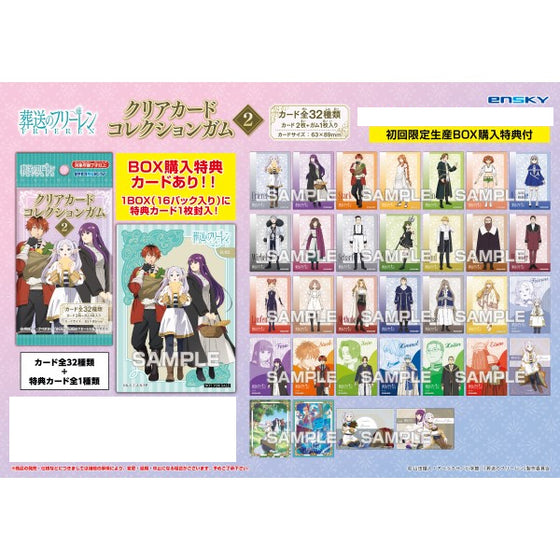 Frieren: Beyond Journey's End Clear Card Collection Gum 2 First production limited BOX purchase bonus included (box of 16 packs) 葬送的芙莉蓮 透明卡 收藏卡