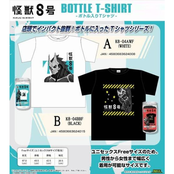 Kaiju No. 8 Bottle T-shirt (A - White / B - Black) 怪獸8號