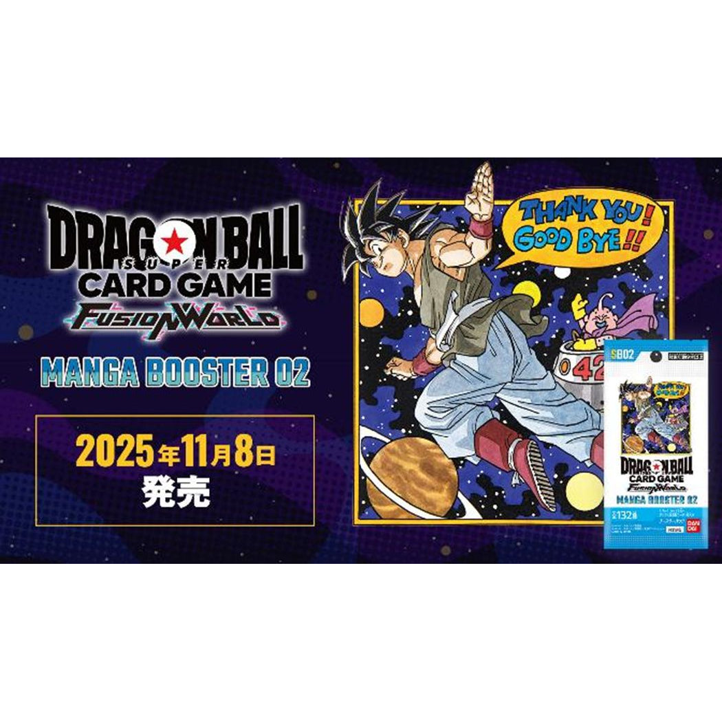 DBSCG FW MANGA BOOSTER 02 [SB02] 龍珠 融合世界 漫畫咭包