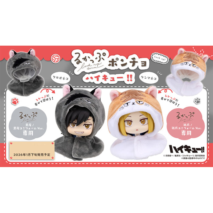 Lookup cape Haikyu!! (Kuroo Cat / Kenma Cat) 排球少年 黑尾 鐵朗 孤爪 研磨