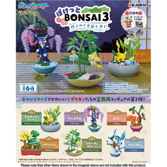 REMENT - POKEMON Pocket Bonsai 3 (set of 6) 寵物小精靈 寶可夢