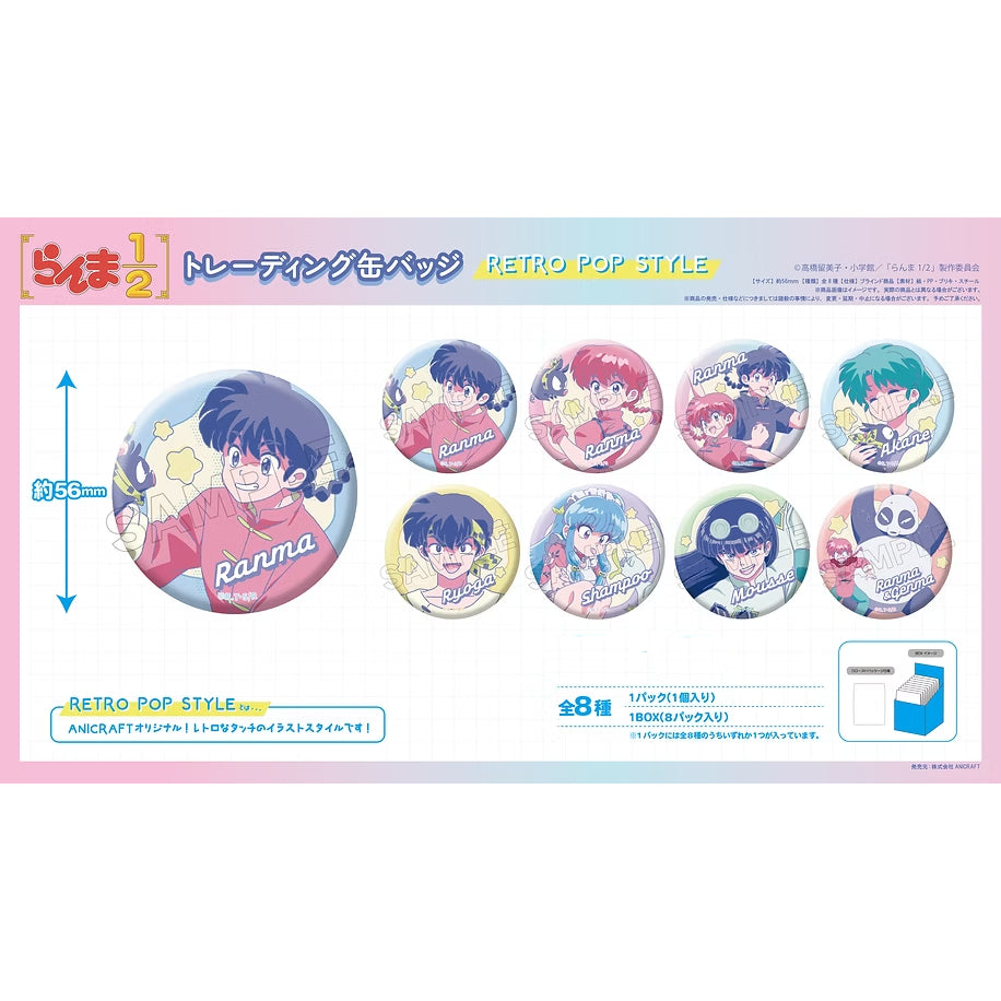 Ranma 1/2 RETRO POP STYLE trading can badge  (set of 8) 亂馬 襟章 徽章