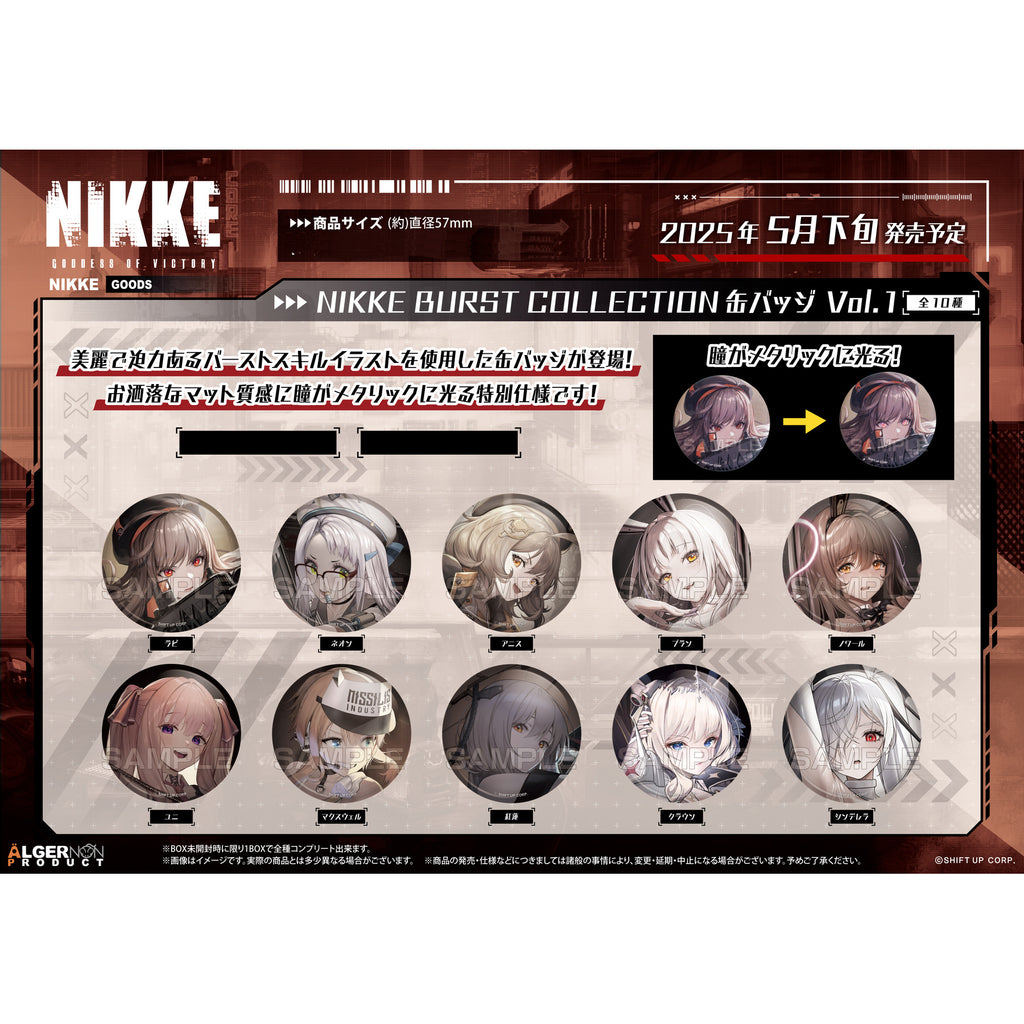 Goddess of Victory Nikke Burst Collection Can Badge Vol.1 (set of 10) 勝利女神 妮姬 襟章