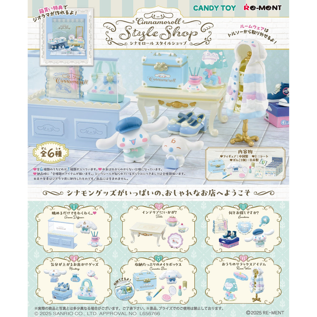REMENT - CINNAMOROLL Style Shop (set of 6) 肉桂狗 玉桂狗 大耳狗
