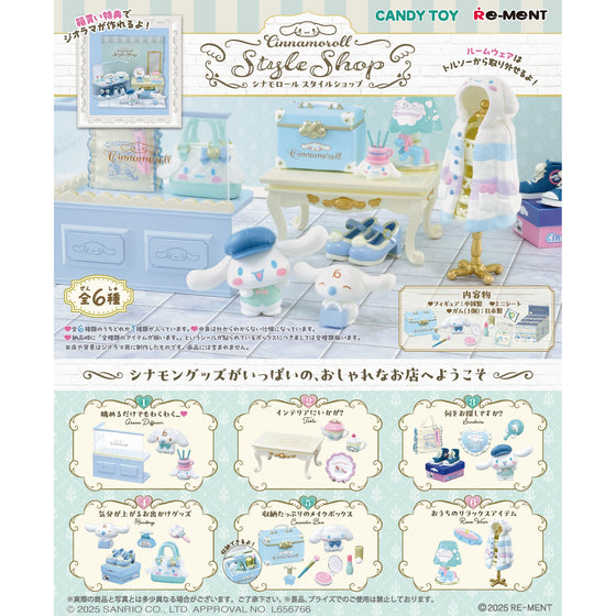 REMENT - CINNAMOROLL Style Shop (set of 6) 肉桂狗 玉桂狗 大耳狗