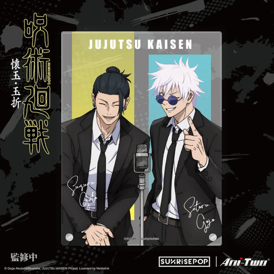 Jujutsu Kaisen 2 - Gojo Geto Acrylic Standee (Manzai 01）咒術迴戰 懷玉・玉折 立牌 五條悟 夏油傑 相聲