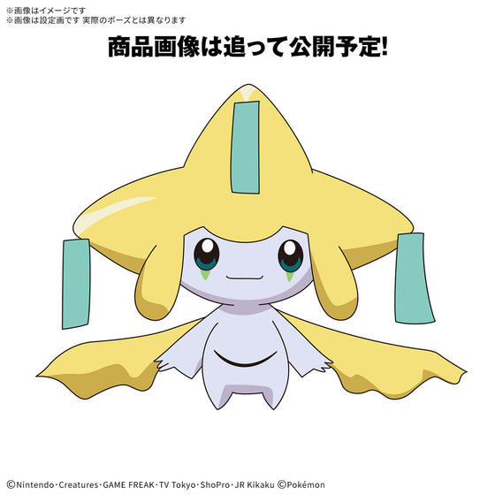 Pokemon Model Kit QUICK!! 23 JIRACHI 寵物小精靈 寶可夢 基拉祈