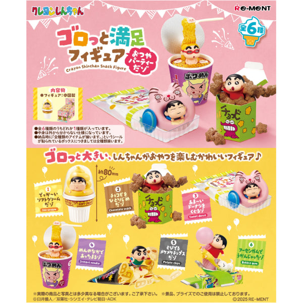 REMENT - CRAYON SHINCHAN Snack Figure (set of 6)蠟筆小新 野原新之助