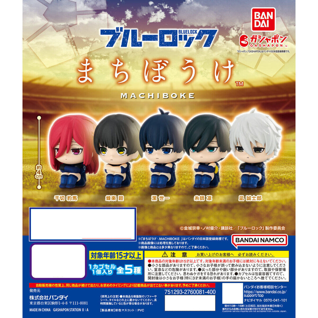 BLUE LOCK STILL WAITING FOR YOU (set of 5) 藍色監獄 扭蛋 Gashapon capsule