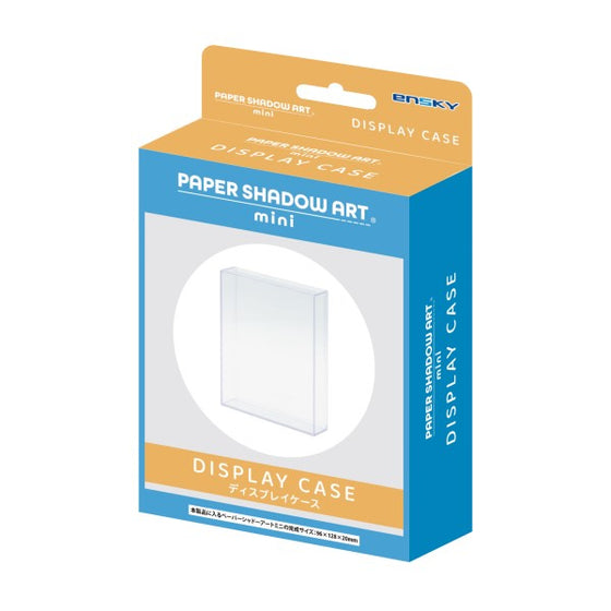 SA-MC01 PAPER SHADOW ART mini Display Case