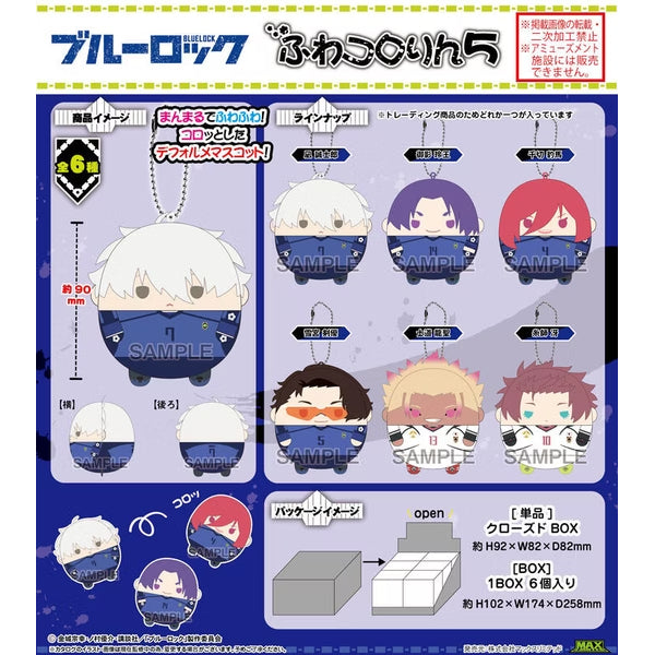 Blue Lock Fuwakororin 5 (set of 6) 藍色監獄 吊飾