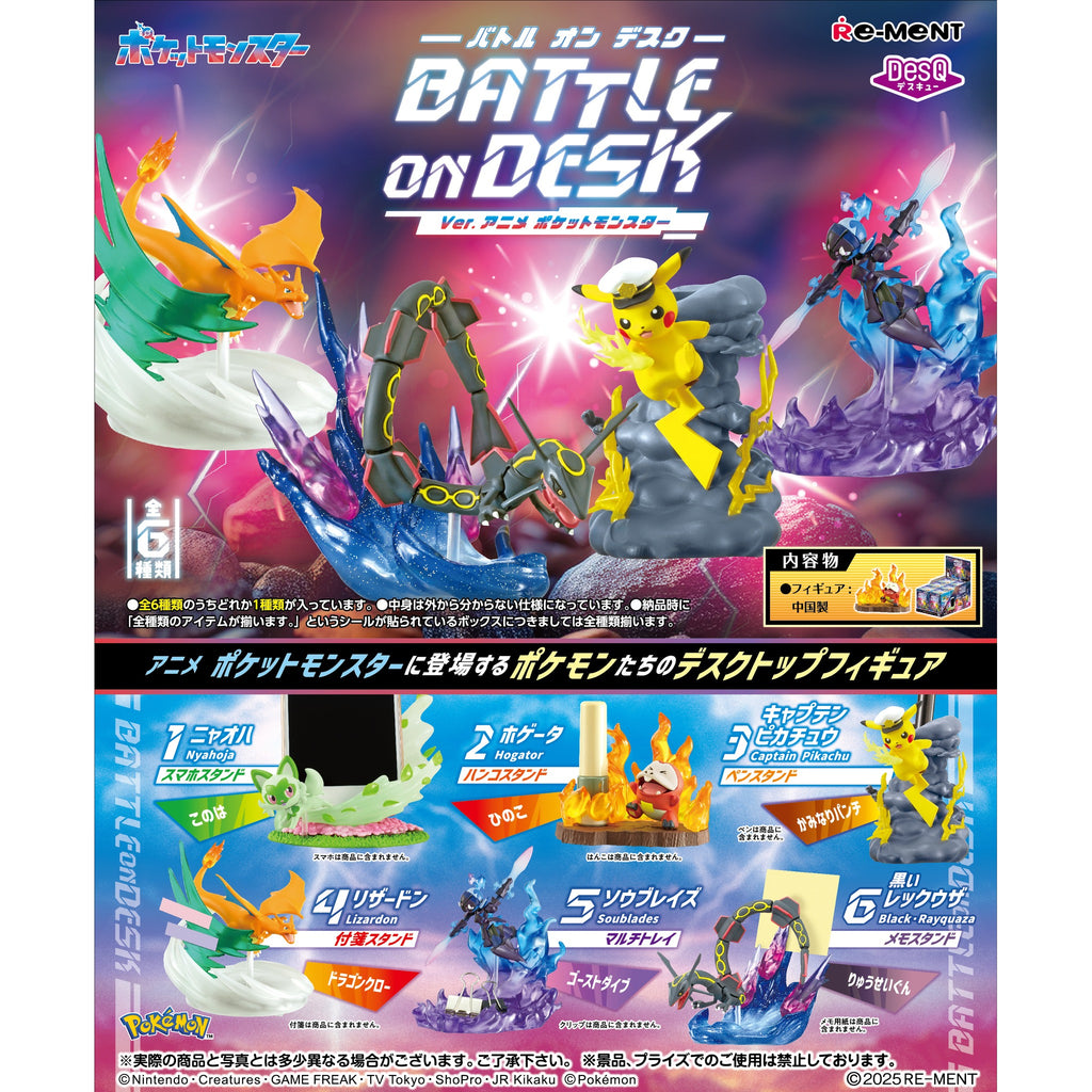REMENT - POKEMON Battle on Desk Anime Version (set of 6)