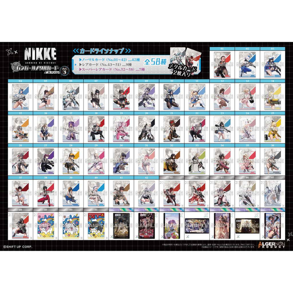 NIKKE Gun Girl Metal Card Collection Vol.3 (box of 10 packs) 勝利女神 妮姬 收藏卡