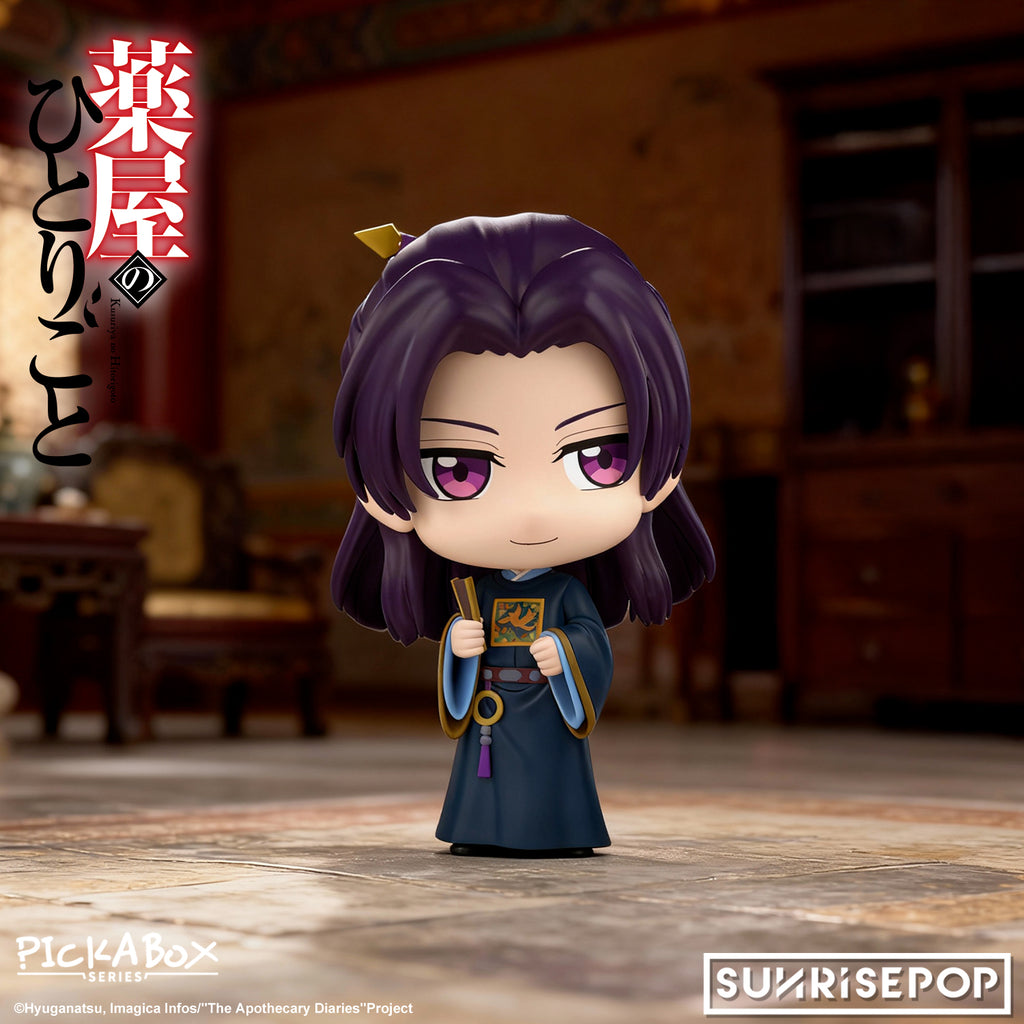 The Apothecary Diaries - Blind Box (set of 4) 藥師少女的獨語 藥屋少女的呢喃 貓貓 壬氏 盲抽 盲盒