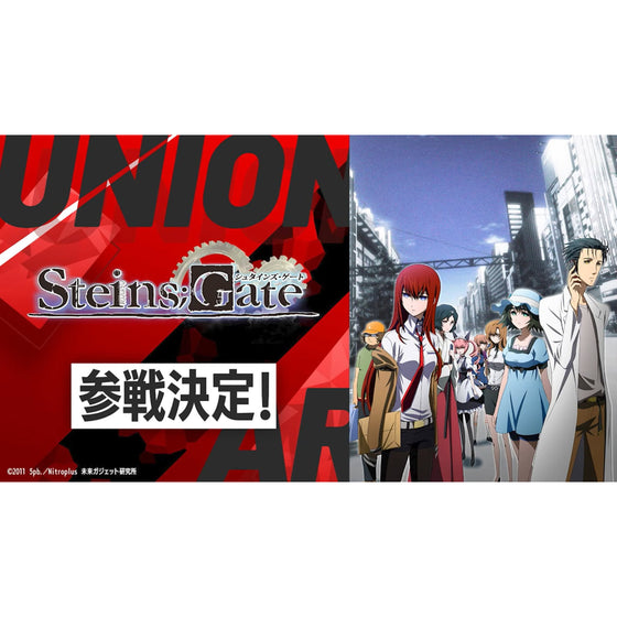 UNION ARENA Booster Pack Steins Gate [UA57BT] 命運石之門