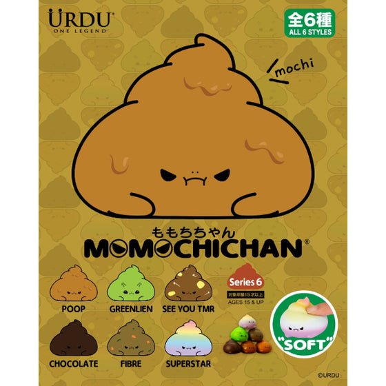 MOMOCHICHAN SERIES 6 POOP (set of 6) 饅頭蛙 減壓球