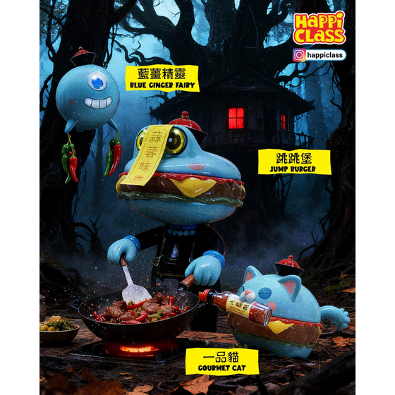 Happi Class - HC#043 Hopping Burger Set 漢堡 君 跳跳堡
