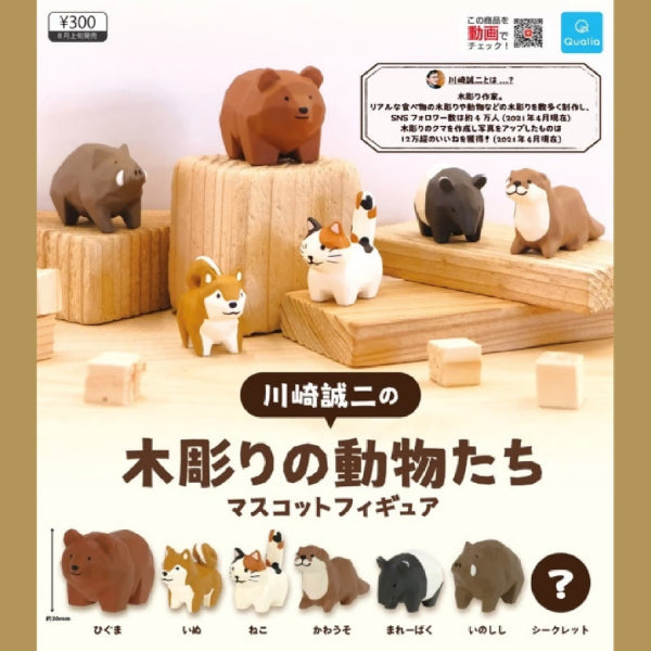 Seiji Kawasaki's wooden animal mascot figures 1 (set of 6) 扭蛋 Gashapon capsule
