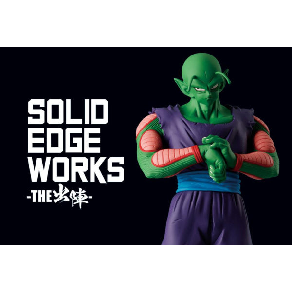 [SOLID EDGE] DRAGON BALL Z WORKS VOL.13 Piccolo (Ver. A / Ver. B) 龍珠 笛子魔童