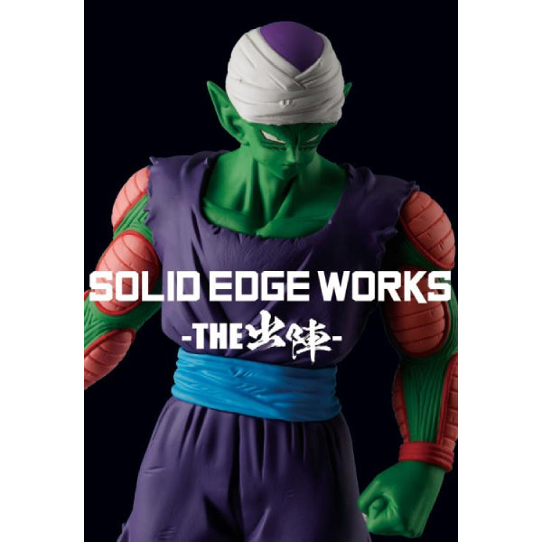 [SOLID EDGE] DRAGON BALL Z WORKS VOL.13 Piccolo (Ver. A / Ver. B) 龍珠 笛子魔童