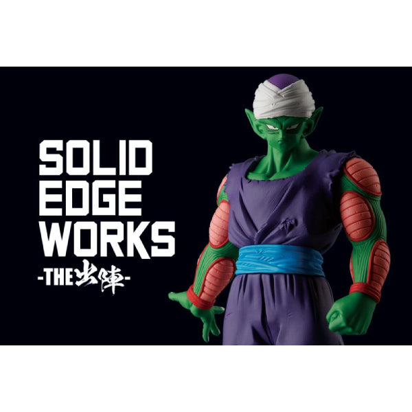 [SOLID EDGE] DRAGON BALL Z WORKS VOL.13 Piccolo (Ver. A / Ver. B) 龍珠 笛子魔童