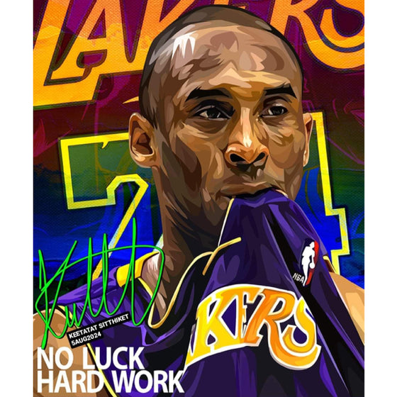 Drawing (Kobe Bryant - No Luck Hard Work) 掛畫 高比拜仁