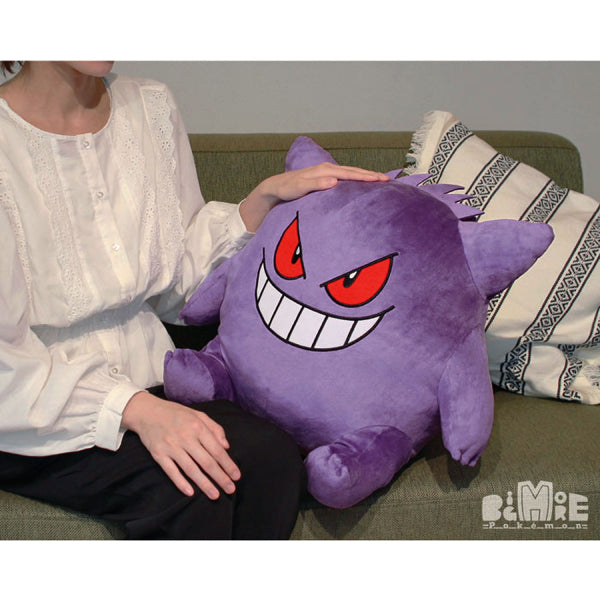 Pokemon Doll Big More! Extra Large Plush BM04 Gengar 寵物小精靈 寶可夢 耿鬼