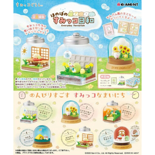 REMENT - SUMIKKO Everyday Terrarium (set of 6) 角落小夥伴 角落生物 sumiko (2023 July Resale ver.)