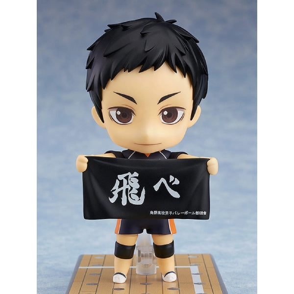 772 Nendoroid Daichi Sawamura (2024 Sep Resale ver.) 排球少年 澤村大地