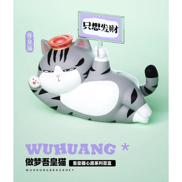 Wuhuang & Bazahey Wishes series (set of 6) 吾皇萬睡巴紮黑 吾皇心願 吾皇貓心願 盲盒