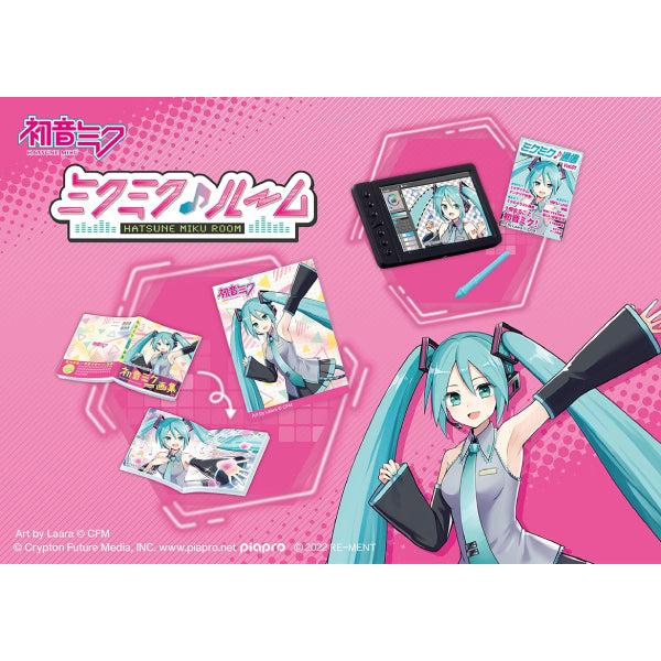 REMENT - HATSUNE MIKU Room (set of 8) 初音未來 初音 (2023 Oct Resale ver.)