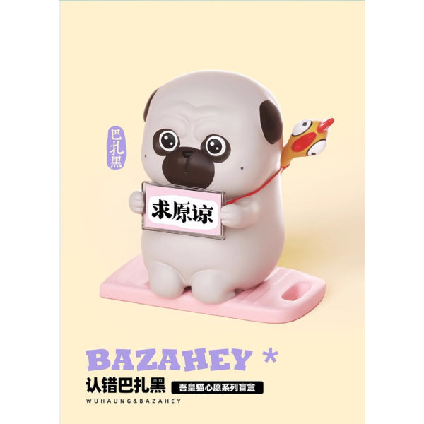 Wuhuang & Bazahey Wishes series (set of 6) 吾皇萬睡巴紮黑 吾皇心願 吾皇貓心願 盲盒