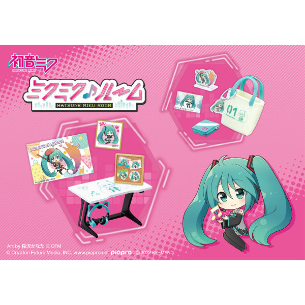 REMENT - HATSUNE MIKU Room (set of 8) 初音未來 初音 (2023 Oct Resale ver.)