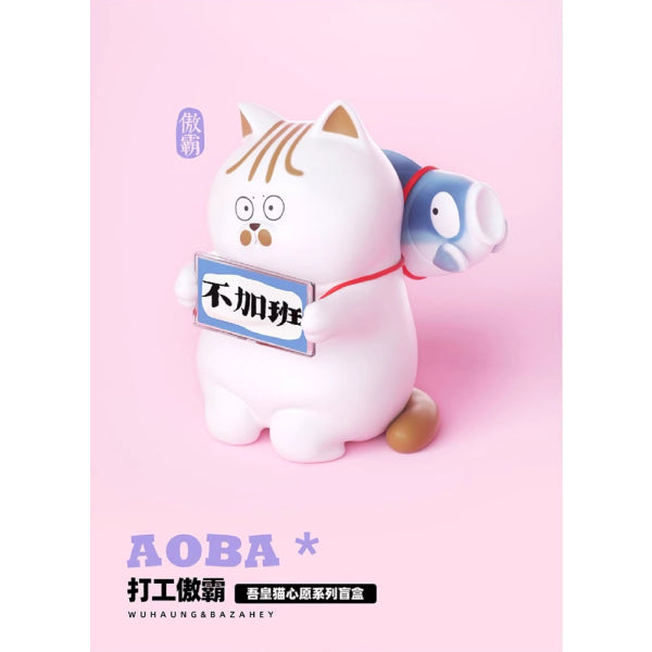 Wuhuang & Bazahey Wishes series (set of 6) 吾皇萬睡巴紮黑 吾皇心願 吾皇貓心願 盲盒