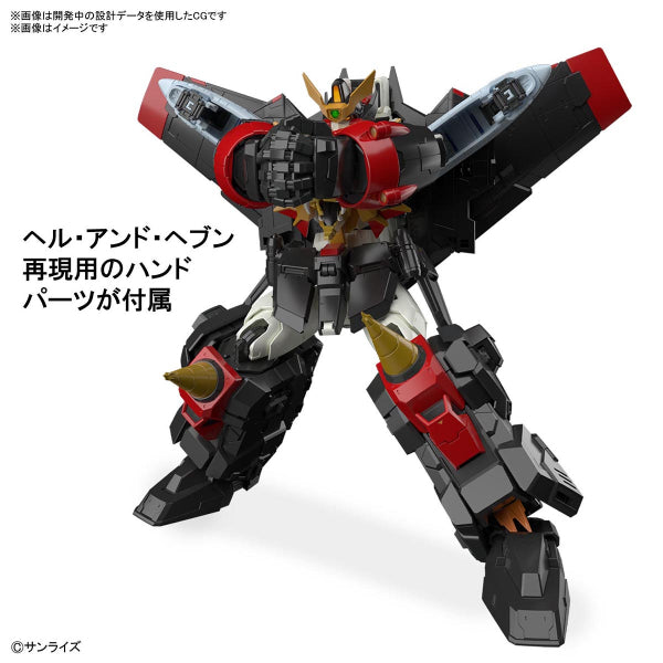 RG GAOGAIGAR 勇者王 (2023 Sep Resale ver.)